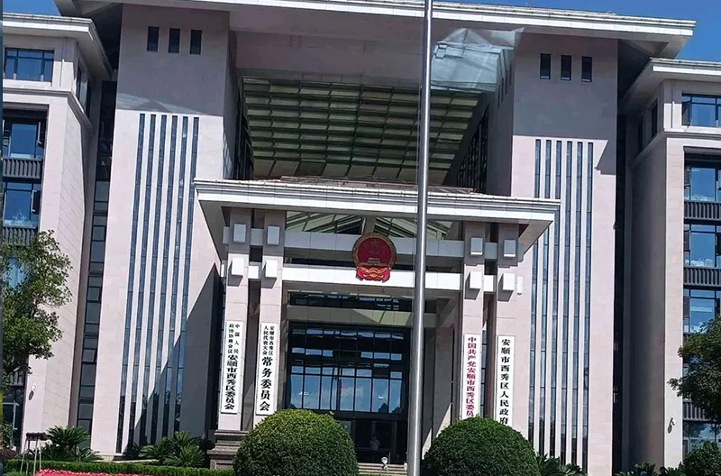 ?安順市西秀區(qū)政府單位采購一批艾龍飲水設(shè)備，打造高效辦公新環(huán)境！