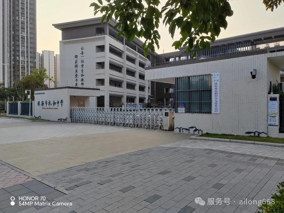 禮和中學(xué)新升級：艾龍飲水設(shè)備，守護(hù)師生健康每一滴！